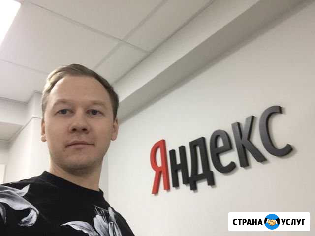 Ведение контекстной рекламы Яндекс и Googlе Тольятти - изображение 1