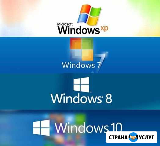 Установка Windows / Linux и Программ Пермь - изображение 1