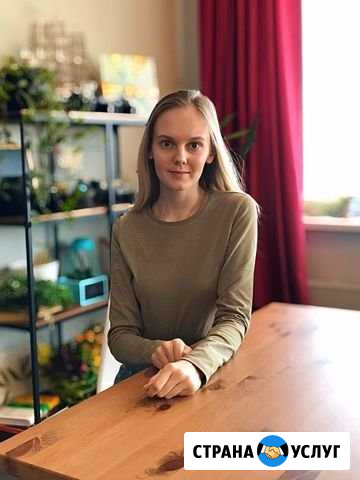 SMM продвижение, реклама в Instagram Екатеринбург - изображение 1