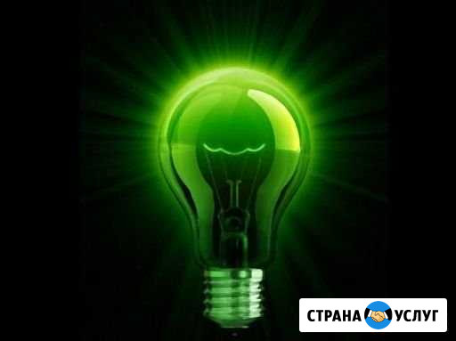 Услуги электрика Канаш - изображение 1