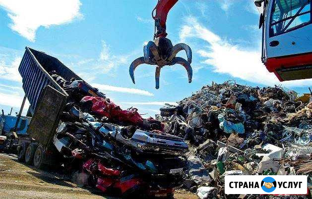 Вывоз Металлолома Воронеж - изображение 1