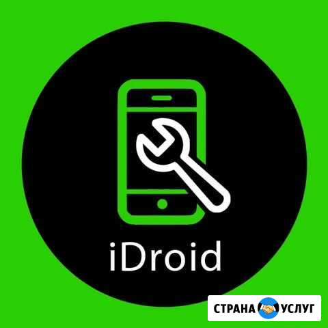 Ремонт телефонов и планшетов Ростов-на-Дону - изображение 1