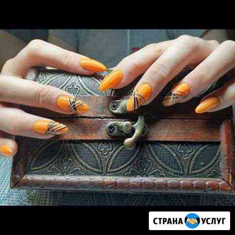 Маникюр Стерлитамак