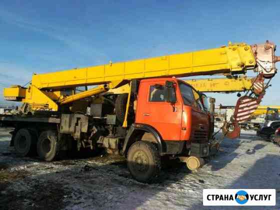 Аренда автокрана. Услуги автокрана, автокран 16,25 Казань