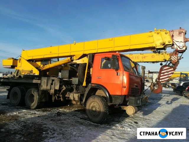 Аренда автокрана. Услуги автокрана, автокран 16,25 Казань - изображение 1