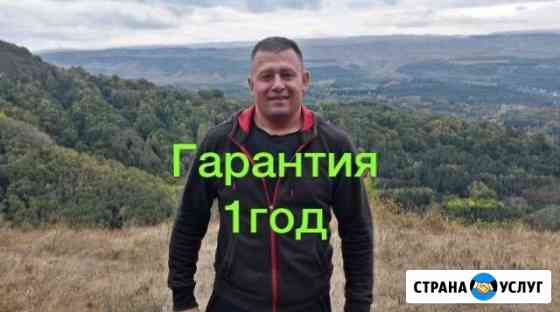 Электрика.Сантехника.Мастер на час. Карнизы Ростов-на-Дону