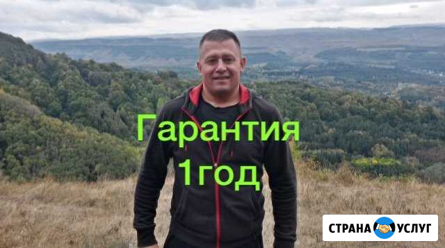 Электрика.Сантехника.Мастер на час. Карнизы Ростов-на-Дону - изображение 1