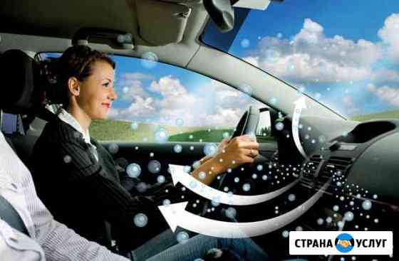 Поиск утечек,заправка автокондиционера Ульяновск