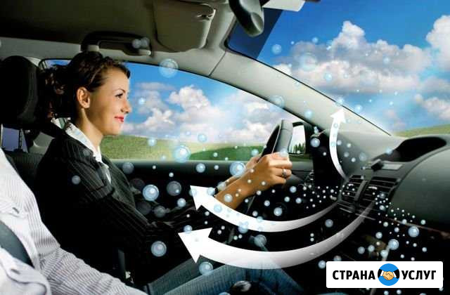 Поиск утечек,заправка автокондиционера Ульяновск - изображение 1
