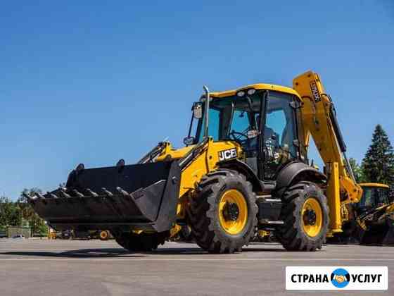 Услуги экскаватора - Погрузчика JCB и самосвалов Новочеркасск