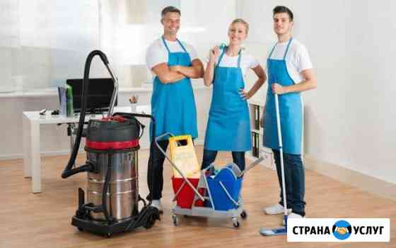 Уборка помещений Ростов-на-Дону