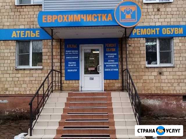 Ремонт обуви, изготовление ключей, заточка парикма Тула - изображение 1