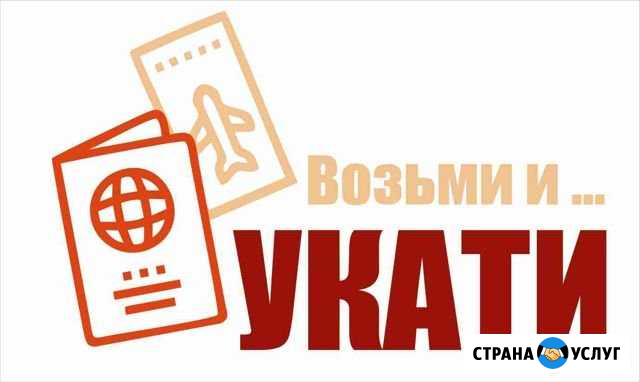 Работа в Польше рабочая виза + вакансии Калининград - изображение 1
