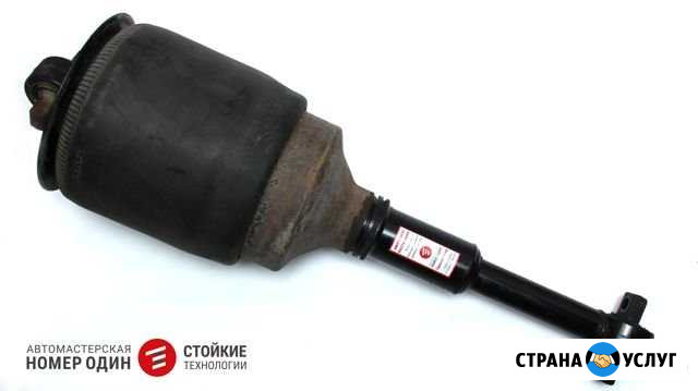 Ремонт стойки (Амортизатора) MAN TGA/TGS Новосибирск - изображение 1