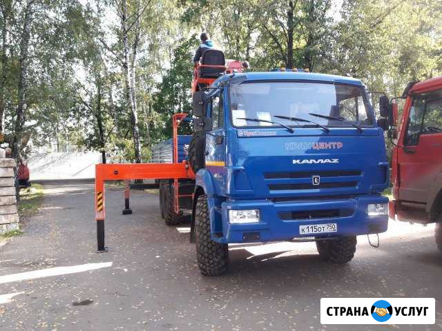 Аренда манипулятора вездехода Пушкино - изображение 1
