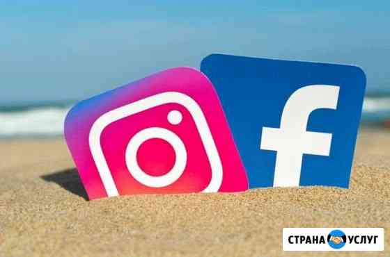 Ведение аккаунта Instagram Казань