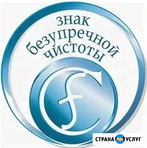 Чистка+Сушка Топки - изображение 1