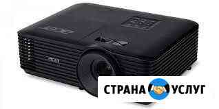 Аренда проектора Ростов-на-Дону