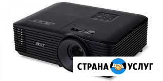 Аренда проектора Ростов-на-Дону - изображение 1