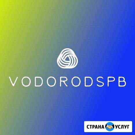 Водородная очистка двигателя  Vodorodspb Санкт-Петербург