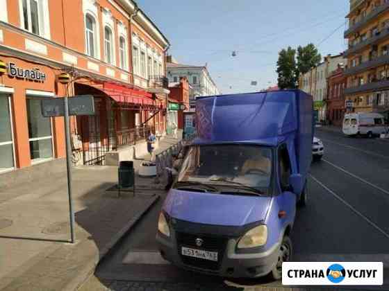 Грузоперевозки Самара