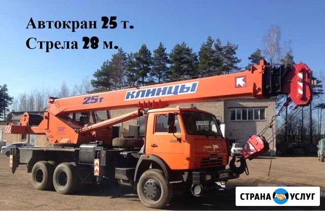 Услуги Автокрана 25 тонн стрела 28 метров Новокузнецк - изображение 1