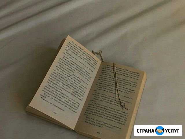 Пишу стихи, рассказы и сочинения на заказ Рыбинск - изображение 1