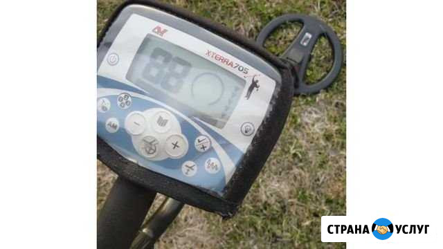 Х-Тера 705 Металлоискатель Ижевск - изображение 1