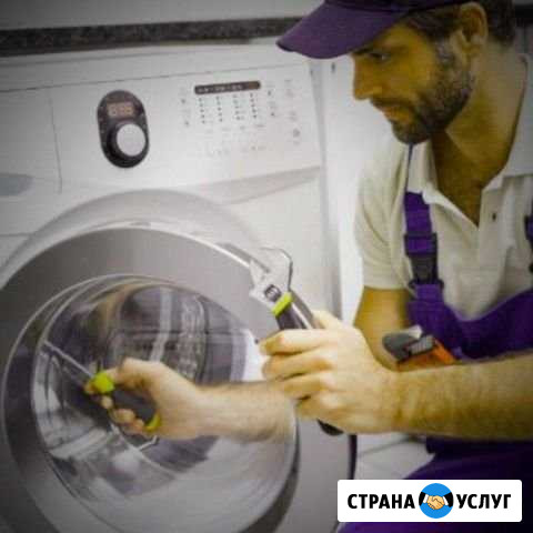 Ремонт стиральных машин, ремонт на дому Астрахань - изображение 1