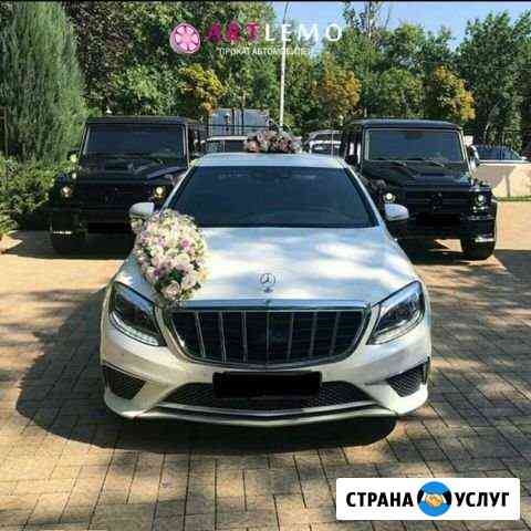 Прокат Мерседес G500 Ростов-на-Дону