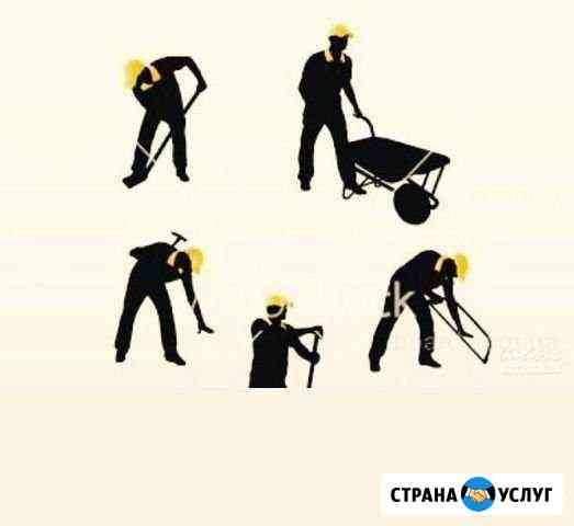Подсобник. Разнорабочий.Грузщик Мелеуз