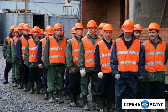 Разнорабочие / Грузчики Самара - изображение 1