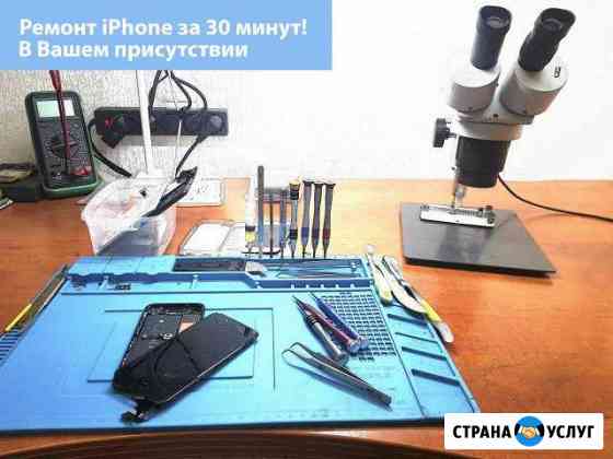 Ремонт iPhone Ремонт телефонов Ремонт платы iPhone Санкт-Петербург