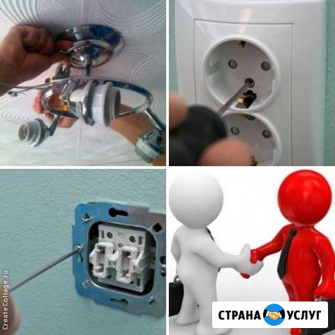 Электрика. Ремонт, установка и замена Смоленск - изображение 1