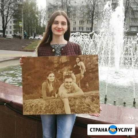 Выжигание фото на дереве Кемерово - изображение 1