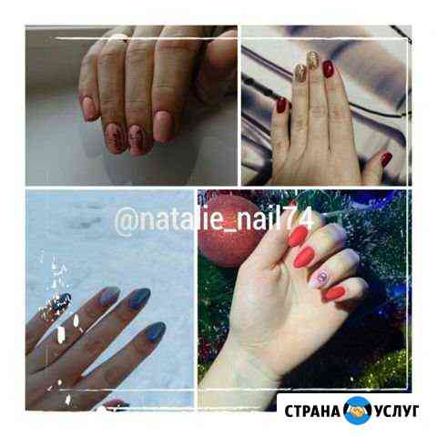 Маникюр + покрытие гель лаком Челябинск