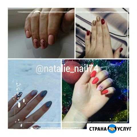 Маникюр + покрытие гель лаком Челябинск - изображение 1