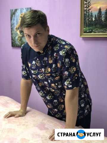 Массаж Вологда - изображение 1