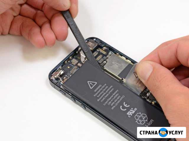 Замена аккумулятора на iPhone 5s Калининград - изображение 1