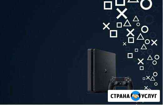 Аренда Приставки Sony Playstation 4 slim Вологда