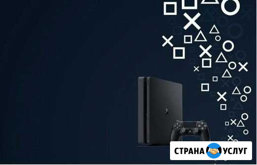 Аренда Приставки Sony Playstation 4 slim Вологда - изображение 1