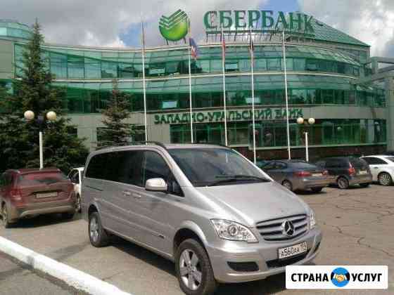 Vip Такси минивэн mercedes viano Пермь