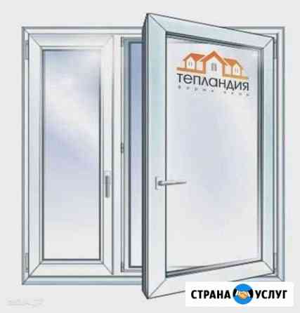 Пластиковые окна (пвх) Нижний Тагил