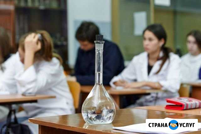 Репетитор по химии Уфа - изображение 1