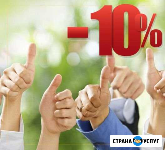 Генеральная уборка,уборка после ремонта,мойка окон Ульяновск - изображение 1