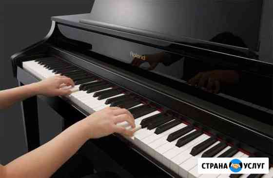 Уроки игры на фортепиано Волгоград