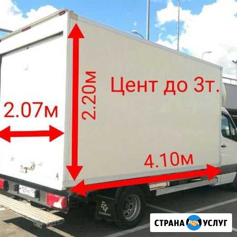 Переезд, сборка, разборка и упаковка мебели Москва - изображение 1