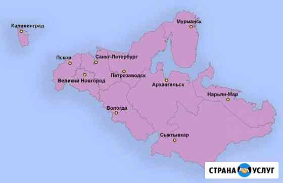 Доставка малотоннажного груза Санкт-Петербург