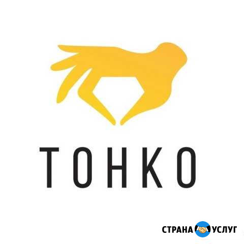 Ювелирная мастерская «тонко» ремонт оптики Самара - изображение 1