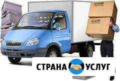 Переезд. Вывоз мусора, металлолома. Грузоперевозки Невинномысск